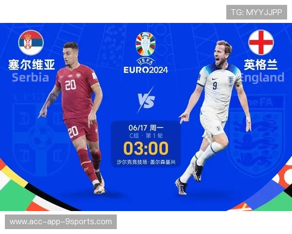 英格兰打破质疑，奥运完成自我救赎，英格兰参加奥运会